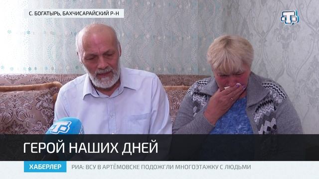 Муслим Сейдаметов награждён медалью Жукова и орденом Мужества посмертно