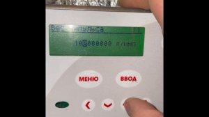 Расходомер КАРАТ 551 вычислитель КАРАТ 306-3