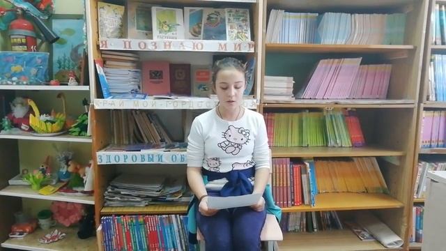 #страначитающая из произведения Не ссорьтесь, мама с папой