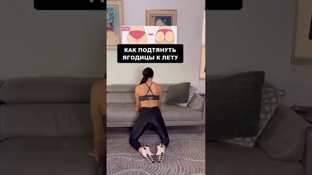 Подтягиваем ягодицы тренировка дома смотреть онлайн