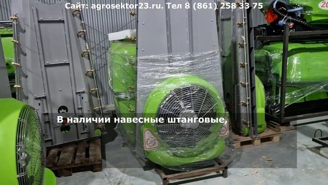 Недорогие и надёжные навесные и прицепные опрыскиватели, поступление на склад смотреть онлайн