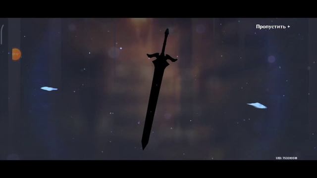 КРУТКИ СЯО! Выбью С1? Genshin Impact