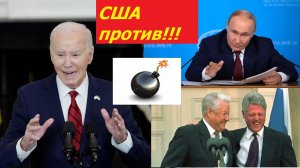 Почему Запад против России?  Можно ли было иначе выстроить политику?