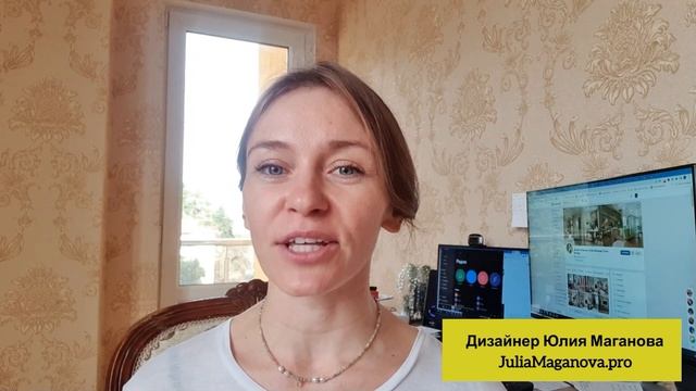 Светлые тона в вашем интерьере | Дизайн-студия Юлии Магановой смотреть онлайн