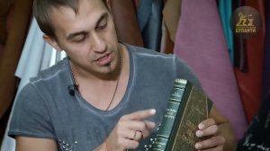 Французский переплет.