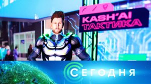 «Сегодня»: 21 февраля 2024 года. 13:00 | Выпуск новостей | Новости НТВ