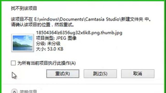 该项目不在XXX中.请确认该项目的位置,然后重试 смотреть онлайн