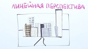 Почему 3D в кино - это дешёвый трюк - Научпок