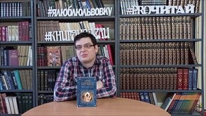 Человек эры кольца, к юбилею Ивана Ефремова
Онлайн-исследование с Михаилом Белоусовым