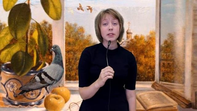 И.А.Бунин - Вечер #страначитающая
