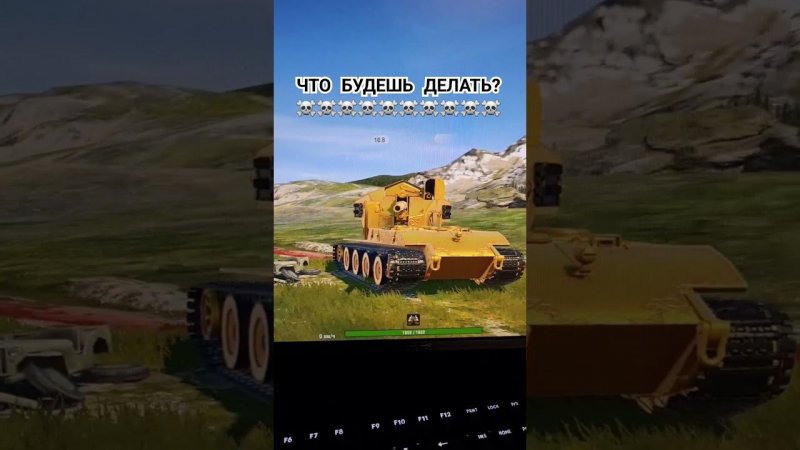 Я бы ALT+F4 нажал сразу☠️☠️☠️ #blitz #tanksblitz #wotblitz #блитц #танки #танкиблитц #вотблиц