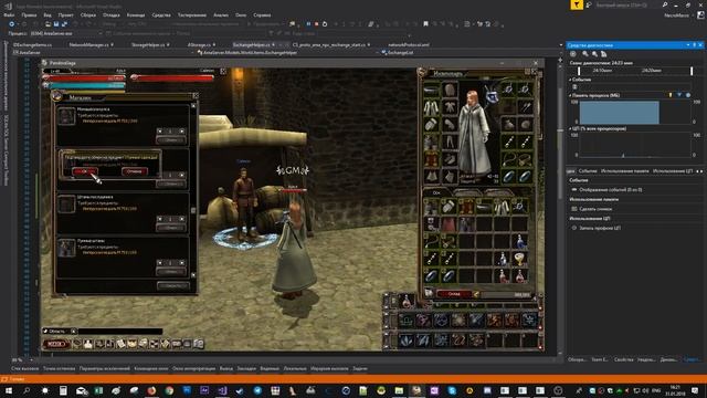Pandora Saga Remake | Обменники смотреть онлайн