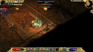 Titan Quest Прохождение квеста "Обращенный жрец"
