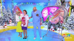 Жить здорово! Выпуск от 09.01.2018