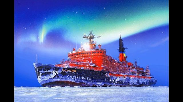 Россия строит самый мощный Арктический флот в Мире смотреть онлайн
