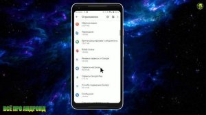 Как отключить или отложить ненужные уведомления из приложений