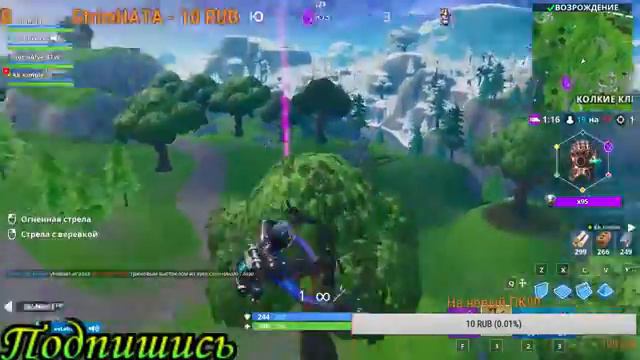 Fortnite!Мстители Финал!Камни бесконечности в Fortnite!