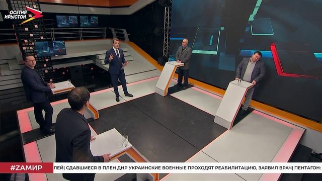 Специальная военная операция | #ZаМИР
