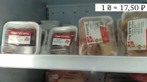 Сколько стоит жить в Израиле? Цены на продукты.