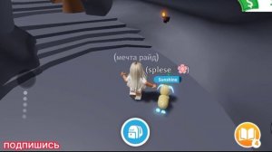 Как сделать неон пета в адопт ми??