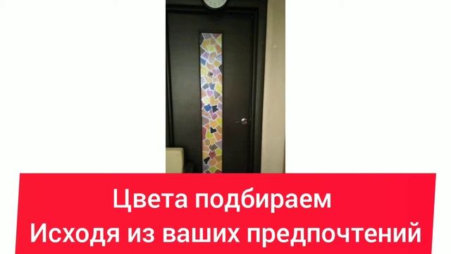 Декорируем стекло в двери краской смотреть онлайн