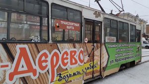 Кемерово, трамвай 71-605 № 248 (учебный).