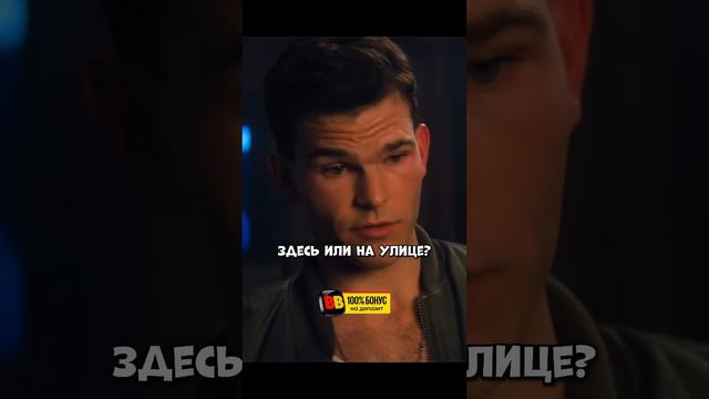 Джек Ричер раскидал толпу пьяных щеглов🔥 | Джек Ричер | #фильмы #кино #сериал