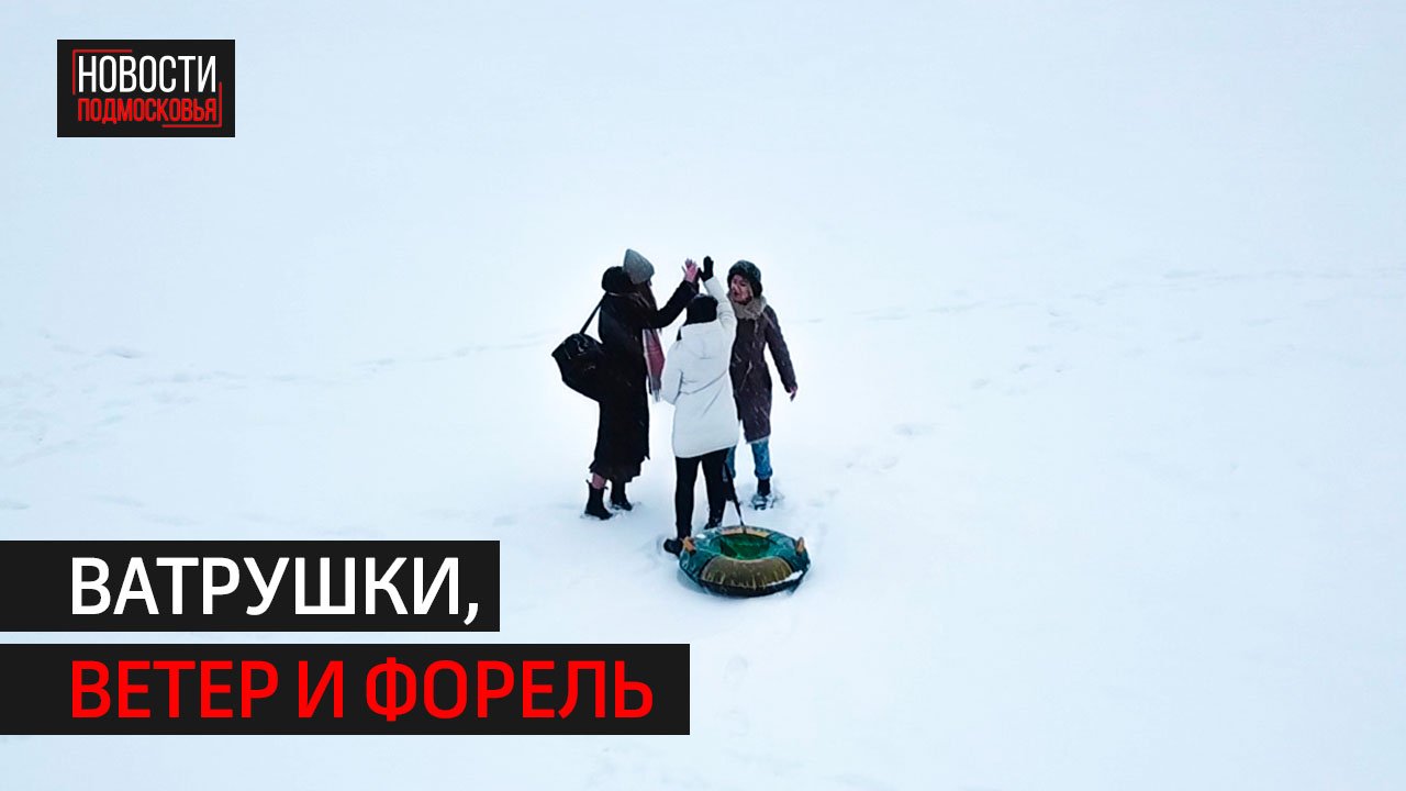 Как незабываемо провести время в зимнем  Солнечногорске