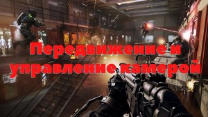 4. Shooter Unreal Engine 4 | C++ | Передвижение персонажа