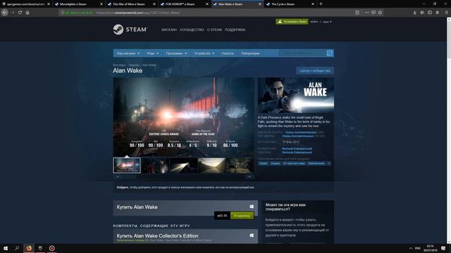 Халаява от Epic Games - 2 игры в неделю ! смотреть онлайн