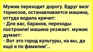 У Мужа Отсохло "Хозяйство"! Смешные Анекдоты До Слез! Юмор!