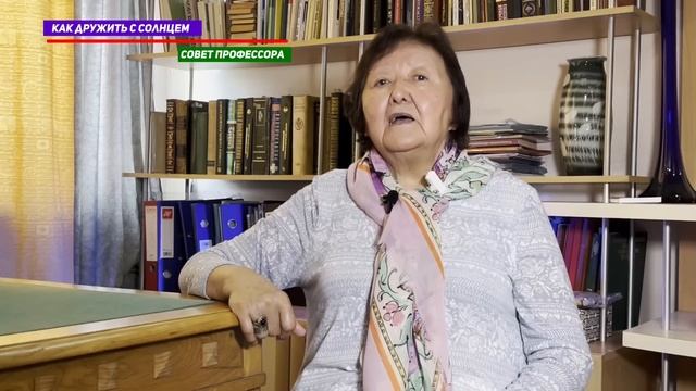 Как дружить с солнечным светом