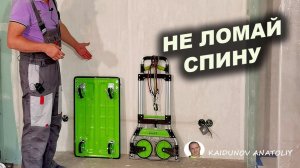 Бесплатные помощники на объекте!