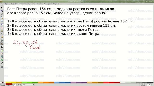 подготовка к ОГЭ ГИА 2015 - задание #19 - Вероятность и статистика смотреть онлайн