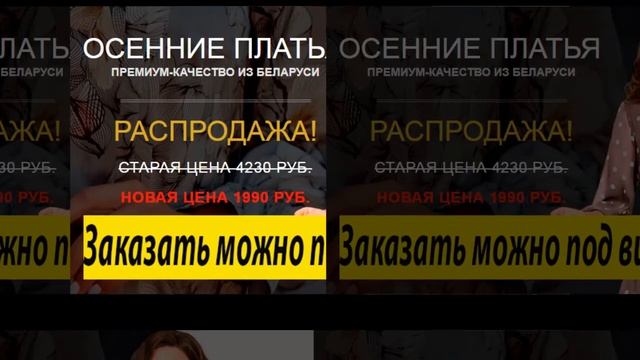 Детское платье на осенний бал смотреть онлайн