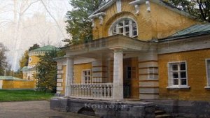 УСАДЬБА ВАЛУЕВО