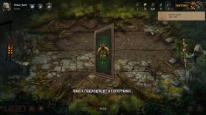 Колода Гвинт Гармония.Scoia'tael deck Harmony.