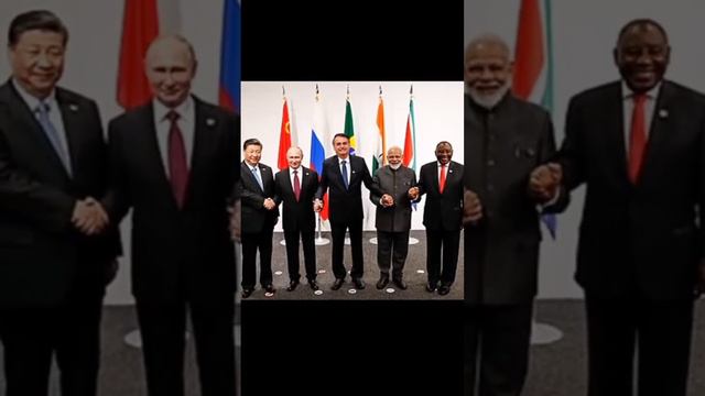 BRICS #рек #топ #faslyt #рекомендации #пон #прикол #троллфейс #тролль #brics #эдит #политика