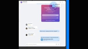 Если часто общаетесь с компьютера или ноутбука, попробуйте веб-версию учебного профиля.