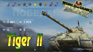 Tiger ll Wot Blitz 3.9К Урона 4 Фрага World of Tanks Blitz Replays vovaorsha.