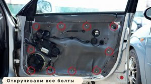 Ремонт стеклоподъёмника Volkswagen Passat B5/Фольксваген Пассат Б5