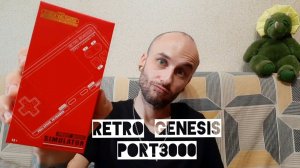 Retro Genesis Port3000.