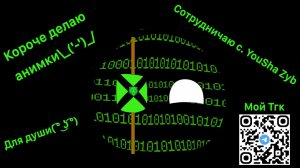 Играю в Игры