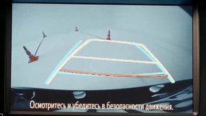 Toyota Camry - камера заднего вида с линиями динамической разметки.