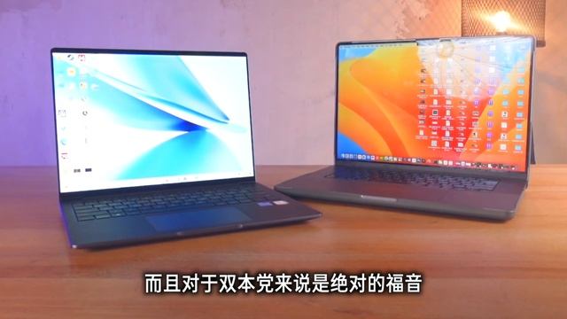 「数码电台」轻薄性能？荣耀MagicBook 14 2023笔记本电脑轻评测重体验，智慧互联护眼我全要！