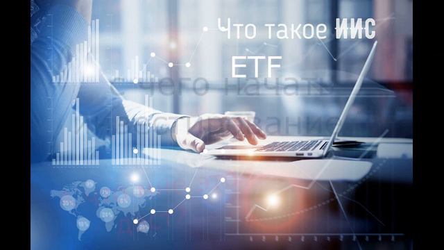 Презентация проекта про инвестиции   (сделал за 10мин)