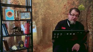 Льюис. Благодать сказочной притчи. Часть 67. Священник Константин Корепанов.