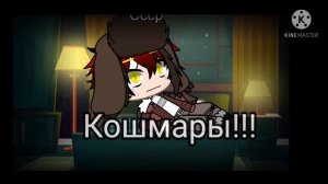 #Countryhumans #GachaClub Клип Дом то место где кругом царит полный покой