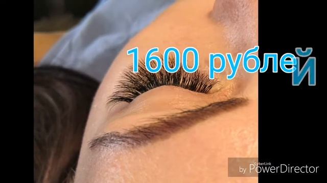 Наращивание и ламинирование ресниц в Тольятти смотреть онлайн