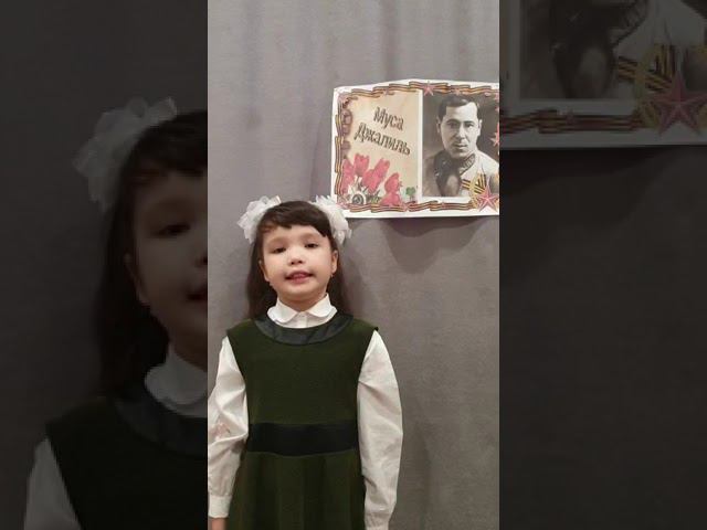 Конкурс "Красная ромашка". Участница №89 - Соловьева Златослава, 6 лет, Зеленодольский район